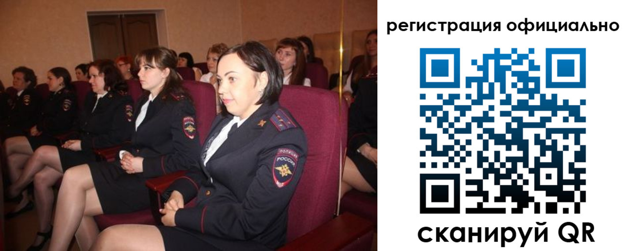 прописка для кредита в Енисейске